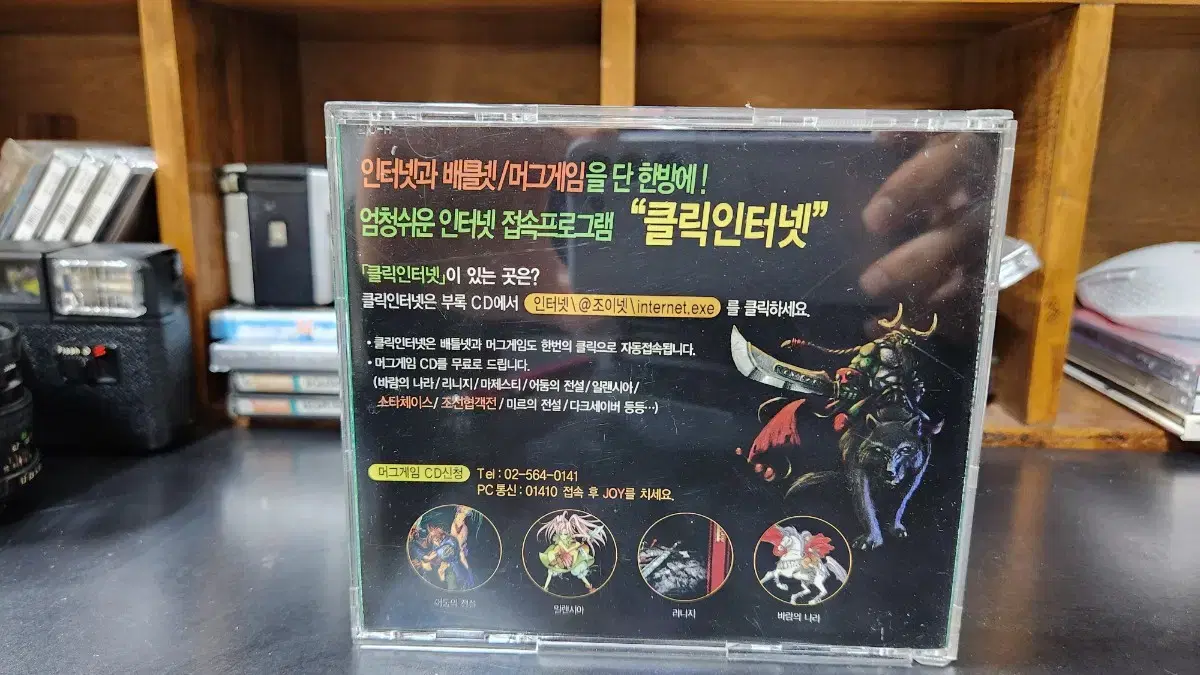 thumbnail-3